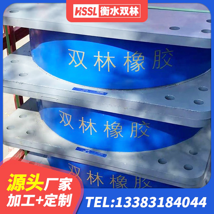 开原市建筑铅芯橡胶隔震支座什么价格 开原市防震支座多少钱 开原市建筑橡胶减隔震支座 开原市隔震支座800源头工厂 - 第4张