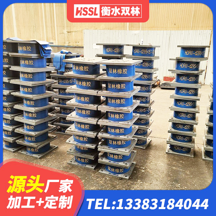 开原市LNR橡胶隔震支座500 开原市铅芯橡胶隔震支座装置厂家 开原市建筑铅芯橡胶隔震支座 开原市高阻尼橡胶支座支座 - 第3张