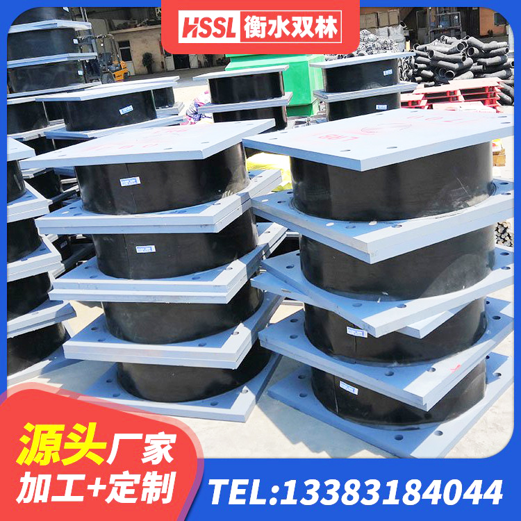 开原市高阻尼HDR橡胶支座厂家电话 开原市隔震减震支座多少钱 开原市分散力型隔震支座厂家 开原市圆形高阻尼隔震支座价格 - 第7张