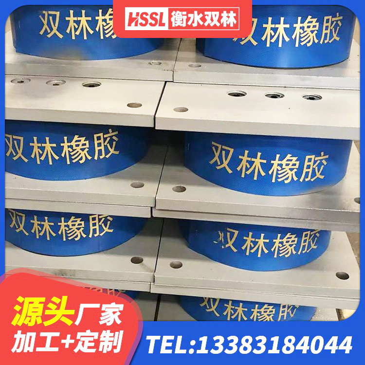 开原市隔震支座LBR源头工厂 开原市建筑水平力分散隔震支座 开原市隔震支座LNRY厂家 开原市LNR300橡胶隔震支座 - 第7张