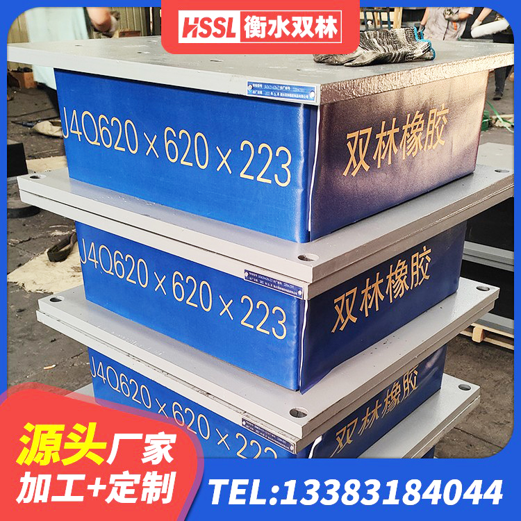 开原市LRB1500铅芯隔震支座生产厂家 开原市建筑铅芯隔震支座LRB900生产厂家 开原市建筑高楼隔震支座 开原市HDR1500高阻尼支座生产厂家 - 第1张