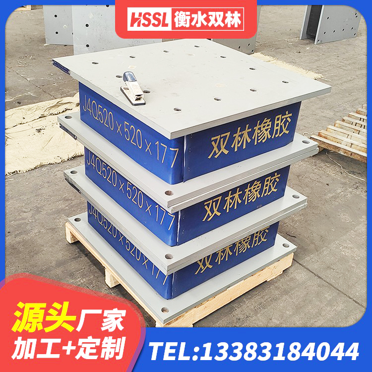 开原市LRB1500铅芯隔震支座生产厂家 开原市建筑铅芯隔震支座LRB900生产厂家 开原市建筑高楼隔震支座 开原市HDR1500高阻尼支座生产厂家 - 第2张