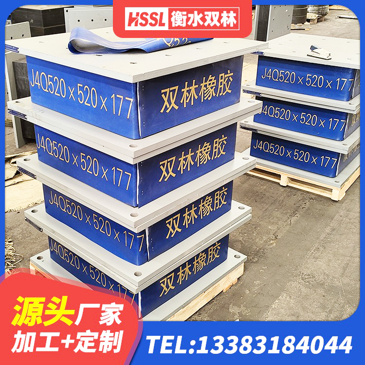 开原市楼房建筑隔震支座厂商 开原市建筑LNR600的隔震支座 开原市LRB700铅芯隔震支座厂家 开原市LRB橡胶隔震支座1000(II型)源头工厂 - 第2张