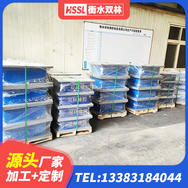 开原市LNR橡胶隔震支座500 开原市铅芯橡胶隔震支座装置厂家 开原市建筑铅芯橡胶隔震支座 开原市高阻尼橡胶支座支座 - 第5张