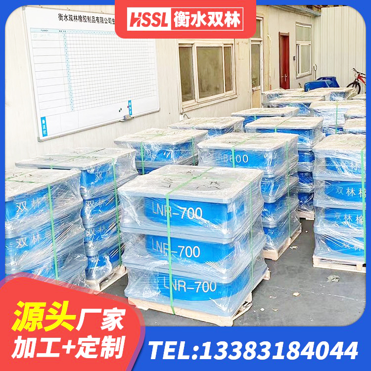 开原市LNR橡胶隔震支座500 开原市铅芯橡胶隔震支座装置厂家 开原市建筑铅芯橡胶隔震支座 开原市高阻尼橡胶支座支座 - 第4张