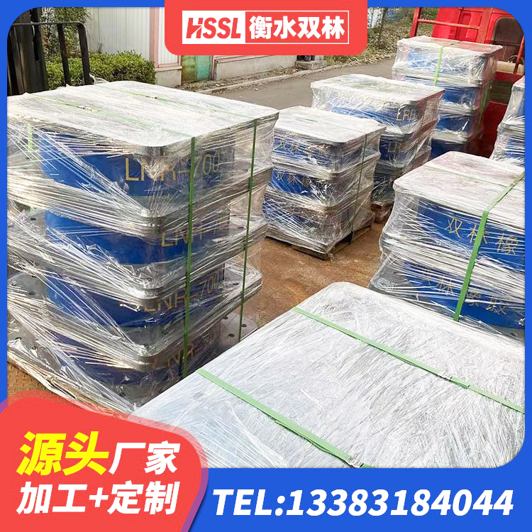 开原市楼房建筑隔震支座厂商 开原市建筑LNR600的隔震支座 开原市LRB700铅芯隔震支座厂家 开原市LRB橡胶隔震支座1000(II型)源头工厂 - 第5张