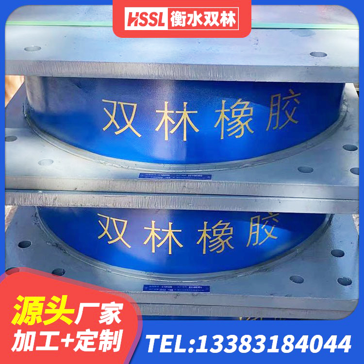 开原市HDR800高阻尼橡胶隔震支座厂家电话 开原市建筑叠层橡胶减震支座 开原市高性能橡胶隔震支座 开原市LNR橡胶隔震支座D420源头工厂 - 第5张