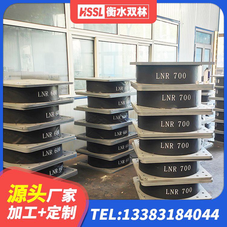 开原市高阻尼HDR橡胶支座厂家电话 开原市隔震减震支座多少钱 开原市分散力型隔震支座厂家 开原市圆形高阻尼隔震支座价格 - 第9张