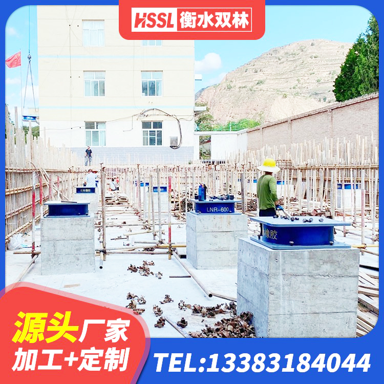 开原市LNR1100橡胶支座生产厂家 开原市水平分散型橡胶支座 开原市铅芯减隔震支座厂家 开原市铅芯防震支座商家生产厂家 - 第5张