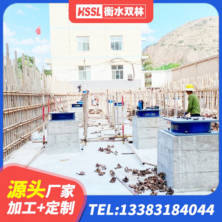 开原市高阻尼抗震支座厂家 开原市LRB隔震支座1100生产厂家 开原市LRB1200铅芯橡胶隔震支座源头工厂 开原市HDR900橡胶隔震支座厂家 - 第5张