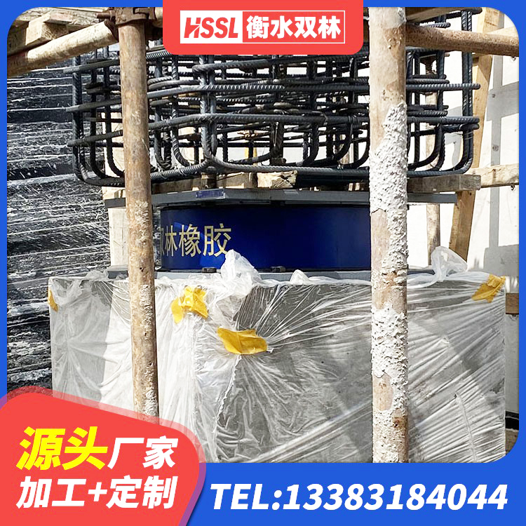 开原市建筑住宅隔震支座厂家 开原市建筑铅芯橡胶减隔震支座生产厂家 开原市地面隔震支座生产厂家 开原市橡胶隔震支座定制源头工厂 - 第7张