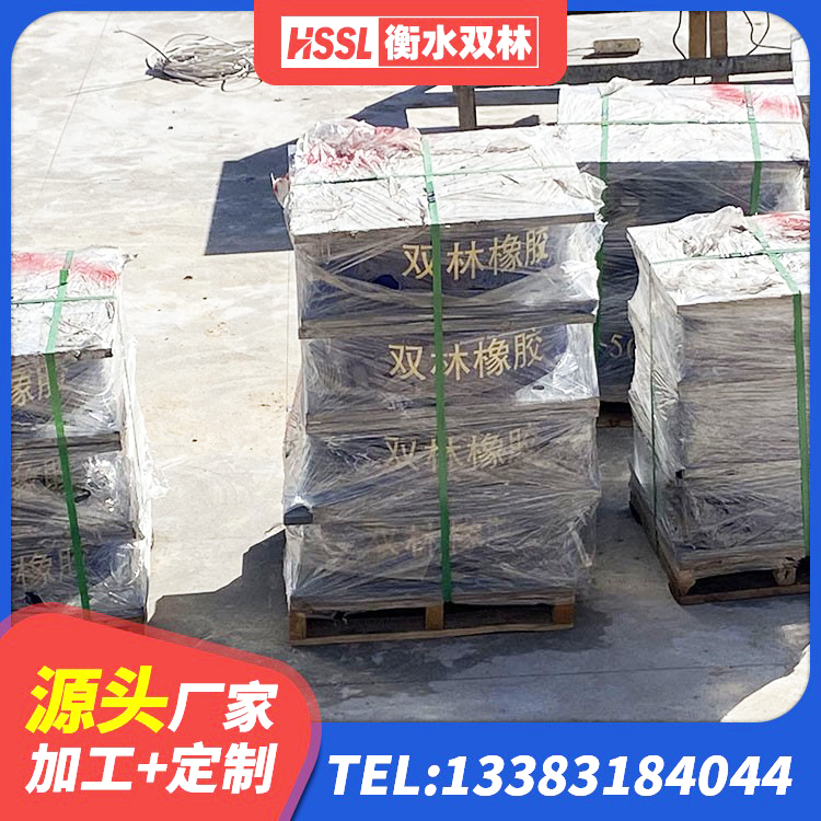 开原市LNR1100橡胶支座生产厂家 开原市水平分散型橡胶支座 开原市铅芯减隔震支座厂家 开原市铅芯防震支座商家生产厂家 - 第1张