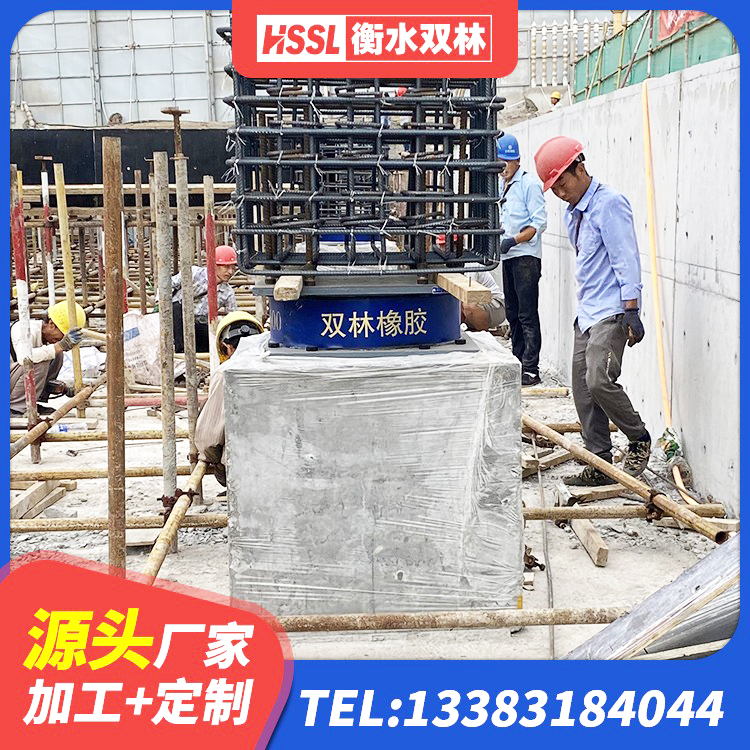 开原市LRB1500铅芯隔震支座生产厂家 开原市建筑铅芯隔震支座LRB900生产厂家 开原市建筑高楼隔震支座 开原市HDR1500高阻尼支座生产厂家 - 第6张