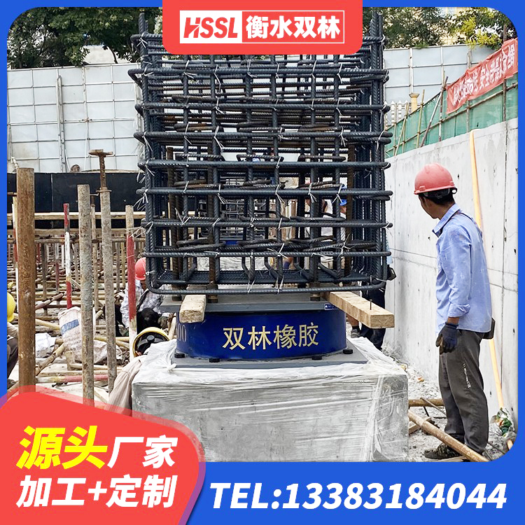 开原市建筑铅芯橡胶隔震支座LRB500源头工厂 开原市高楼橡胶隔震支座厂家 开原市橡胶隔震支座LNRD420厂家 开原市水平力分散型LNR橡胶隔震支座多少钱 - 第1张