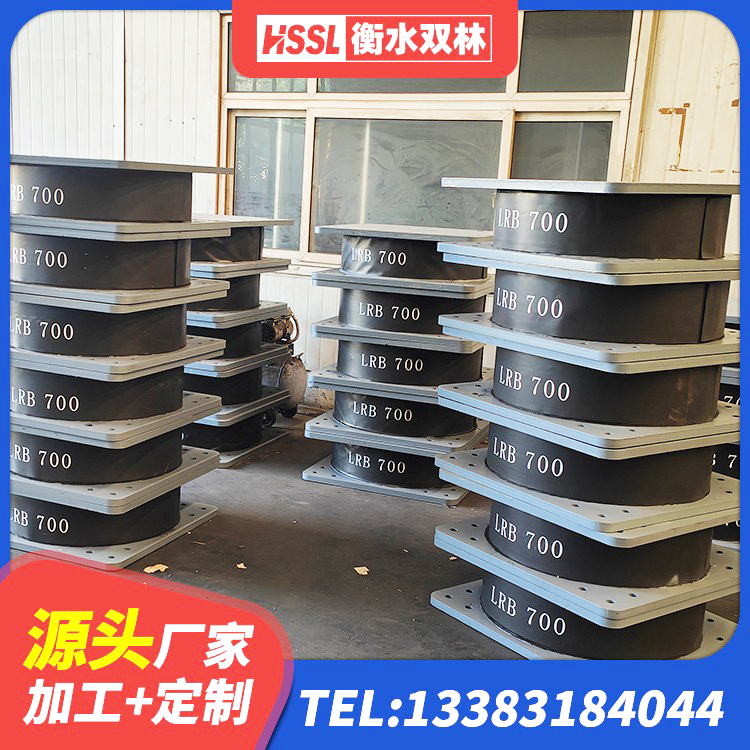 开原市LRB1500铅芯隔震支座生产厂家 开原市建筑铅芯隔震支座LRB900生产厂家 开原市建筑高楼隔震支座 开原市HDR1500高阻尼支座生产厂家 - 第5张