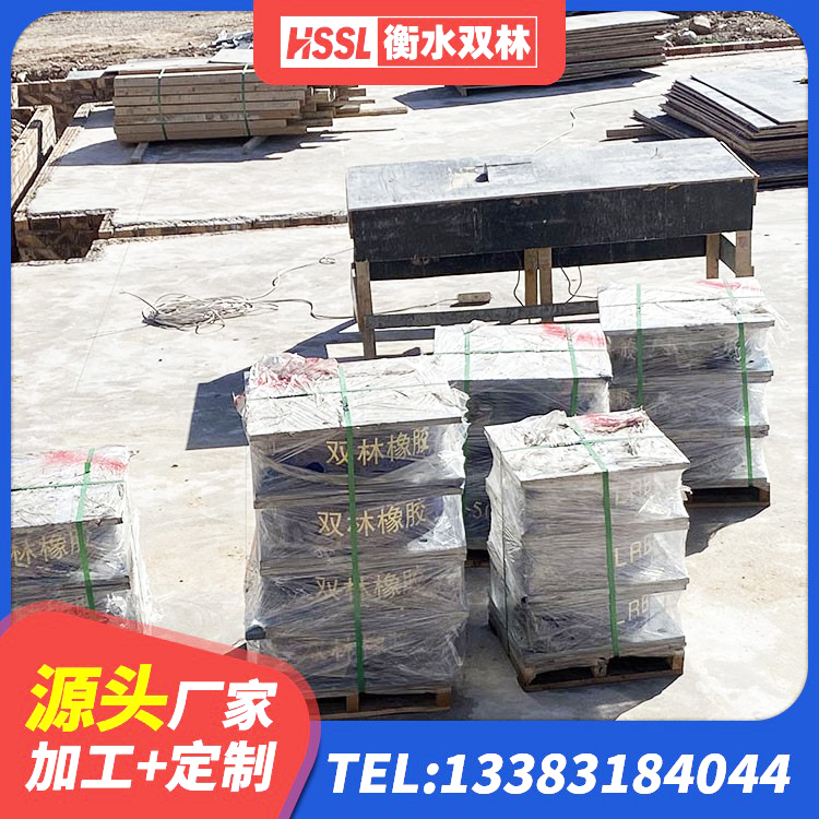 开原市LNR900天然橡胶隔震支座什么价格 开原市铅芯隔振支座厂家 开原市建筑Y4Q铅芯隔震支座 开原市抗震支座LNR700多少钱 - 第4张