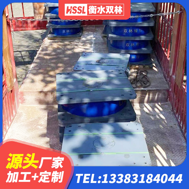 开原市高阻尼隔震支座多少钱-个 开原市建筑隔震支座LRB1200生产厂家 开原市LNR1200支座多少钱 开原市LNR隔震支座700(II型)生产厂家 - 第2张