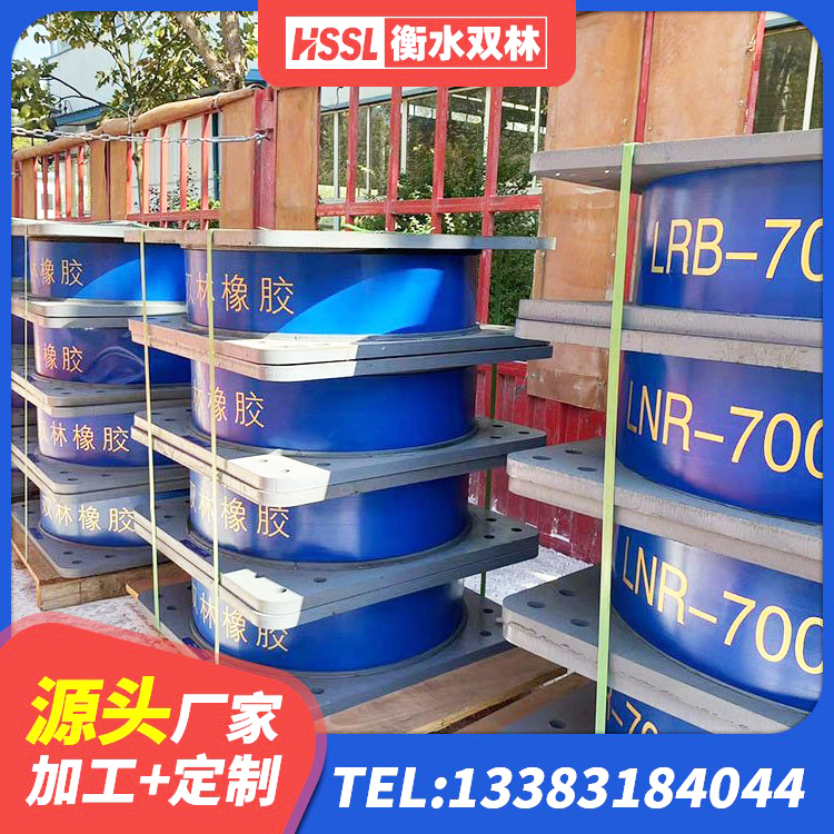 开原市建筑铅芯橡胶隔震支座什么价格 开原市防震支座多少钱 开原市建筑橡胶减隔震支座 开原市隔震支座800源头工厂 - 第5张