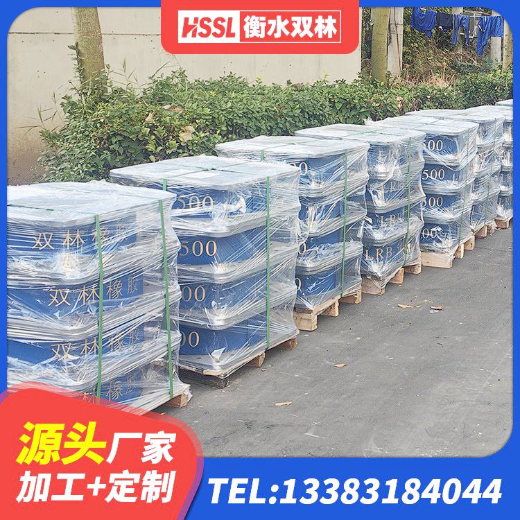 开原市高阻尼比橡胶隔震支座生产厂家 开原市建筑高阻泥橡胶隔震支座源头工厂 开原市圆形高阻尼隔震橡胶支座厂家电话 开原市LRB1500橡胶隔震支座厂家 - 第6张