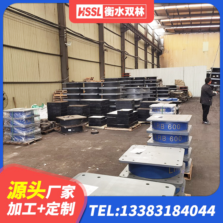 开原市圆形高阻尼橡胶隔震支座生产厂家 开原市LRB1500橡胶隔震支座 开原市高阻尼隔震支座(HDR)厂家电话 开原市LNR-370*370*137圆形高阻尼橡胶隔震支座厂家 - 第9张