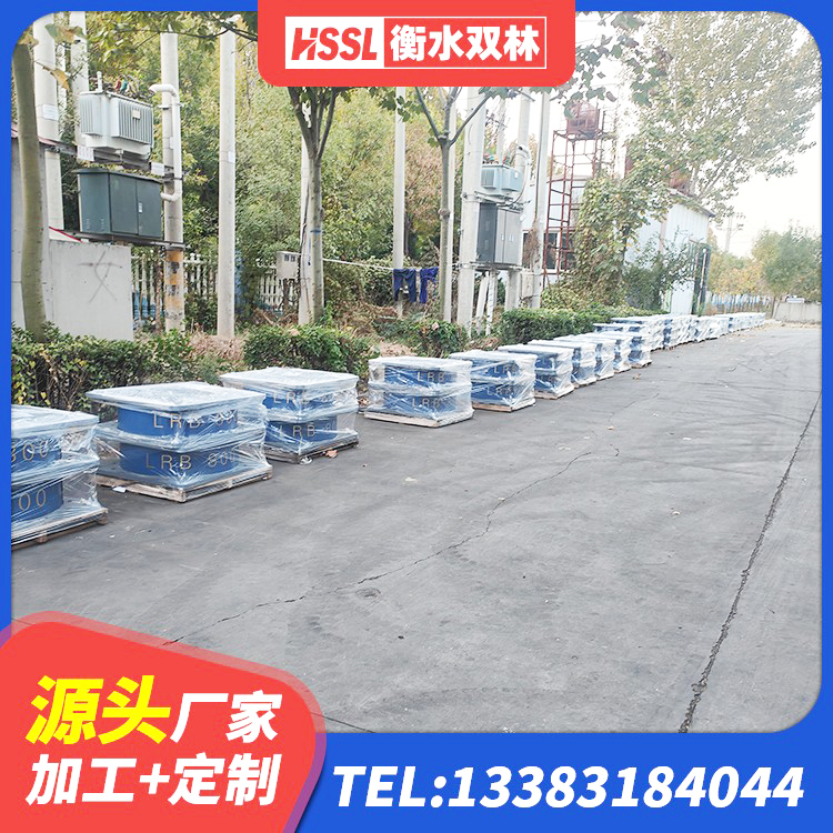 开原市圆形高阻尼橡胶隔震支座生产厂家 开原市LRB1500橡胶隔震支座 开原市高阻尼隔震支座(HDR)厂家电话 开原市LNR-370*370*137圆形高阻尼橡胶隔震支座厂家 - 第8张