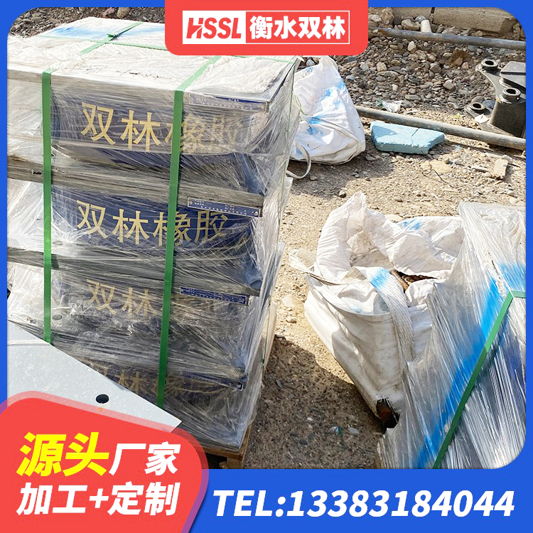 开原市建筑橡胶隔震支座定做 开原市LNR500隔震支座厂家 开原市建筑预制楼梯隔震支座生产厂家 开原市建筑隔震支座厂商生产厂家 - 第5张