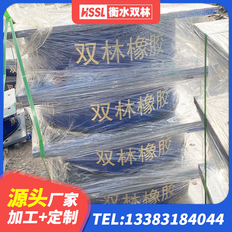 开原市高阻尼隔震支座(HDR)多少钱 开原市房建隔震支座 开原市LNR600天然橡胶隔震支座厂家 开原市隔震支座LNR300源头工厂 - 第3张