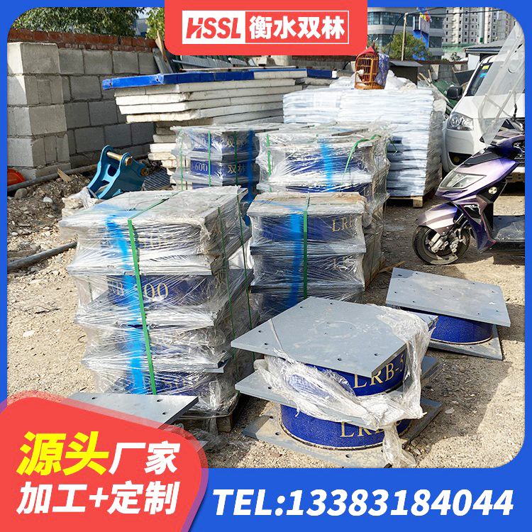 开原市LNR800支座生产厂家 开原市隔震减震橡胶隔震支座厂家 开原市橡胶隔震支座厂家报价 开原市LNR隔震支座700(II型)源头工厂 - 第2张